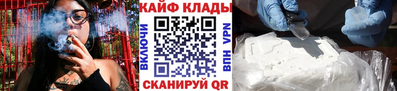 Наркота Макаров COCAIN  гидра вход  A PVP  Марихуана  Меф мяу мяу 