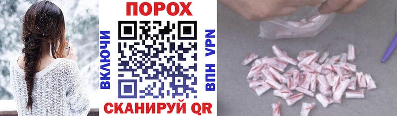 цена наркотик  Макаров  Амфетамин VHQ 