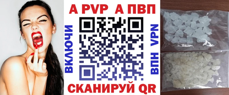 Alpha-PVP СК КРИС Макаров