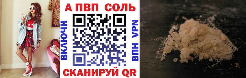 МЕГА вход  Макаров  Alfa_PVP СК  наркошоп 