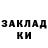 МЕФ мяу мяу KrouF FuorK