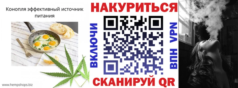 Еда ТГК марихуана  Макаров 