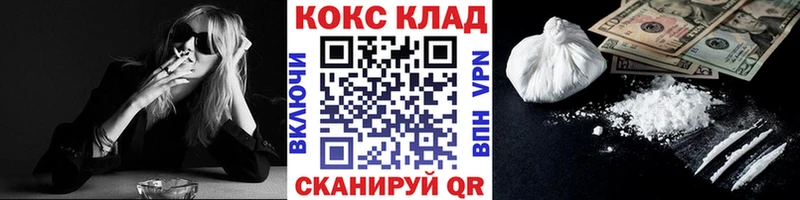 КОКАИН Перу  наркошоп  Макаров 