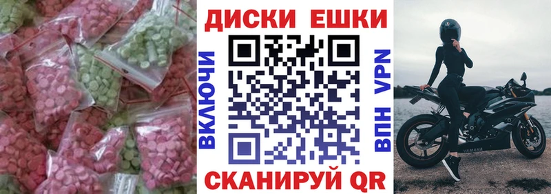 где продают   Макаров  Ecstasy TESLA 