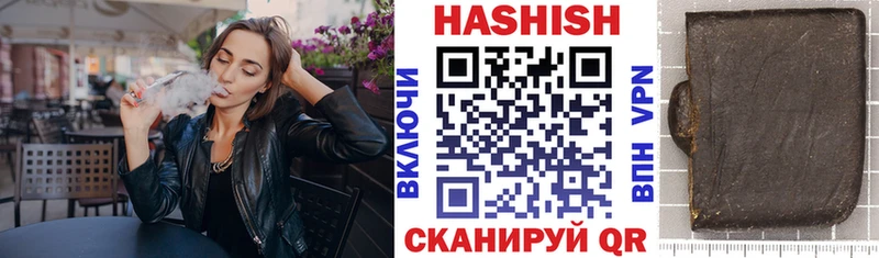 Гашиш убойный  Макаров 