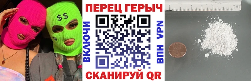 omg как зайти дарк нет Telegram Героин хмурый Макаров