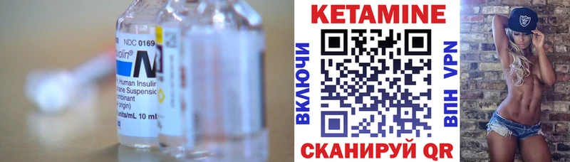 КЕТАМИН VHQ  даркнет телеграм  Макаров 