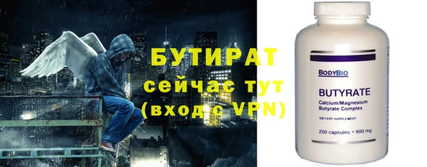 прущая мука Белокуриха