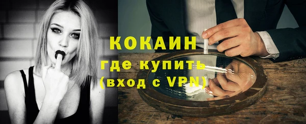 соль курить ск Беломорск