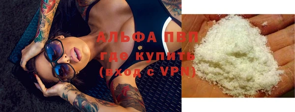 apvp Белоозёрский