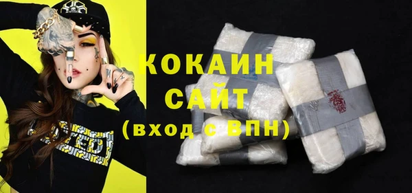 соль курить ск Беломорск