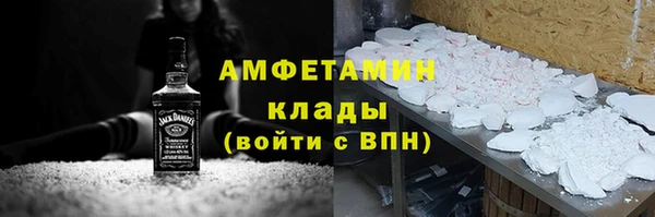 соль курить ск Беломорск