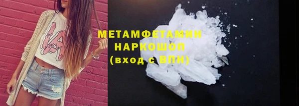 прущая мука Белокуриха