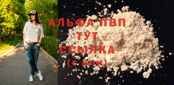 прущая мука Белокуриха