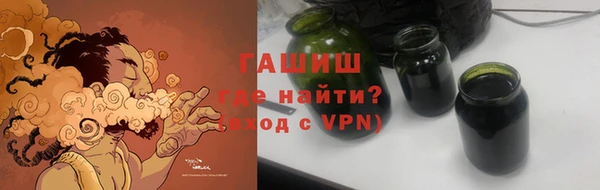 соль курить ск Беломорск
