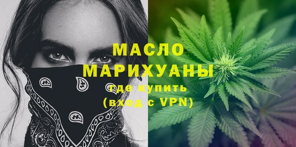 соль курить ск Беломорск
