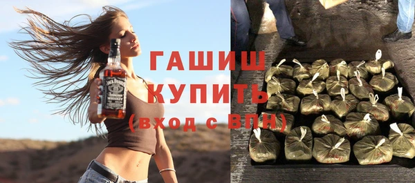 прущая мука Белокуриха