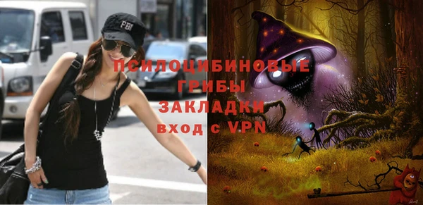 соль курить ск Беломорск