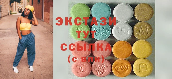 прущая мука Белокуриха