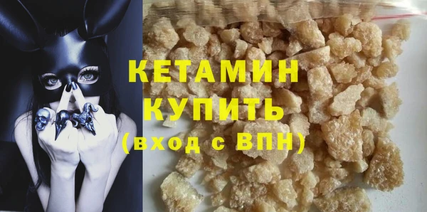 соль курить ск Беломорск
