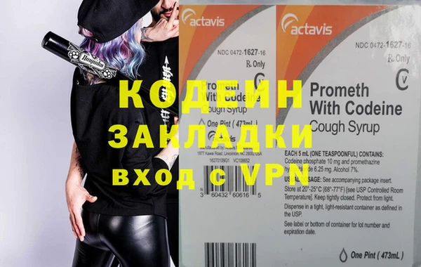 соль курить ск Беломорск