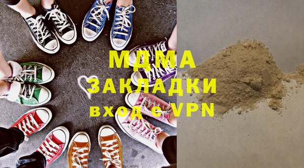прущая мука Белокуриха
