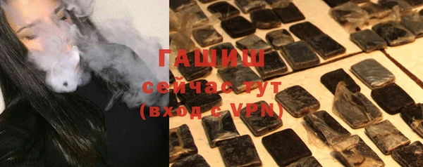 соль курить ск Беломорск