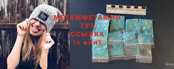 соль курить ск Беломорск