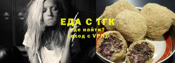 прущая мука Белокуриха