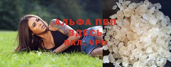 apvp Белоозёрский