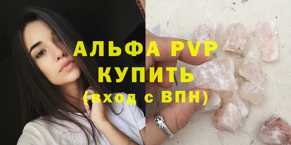 apvp Белоозёрский