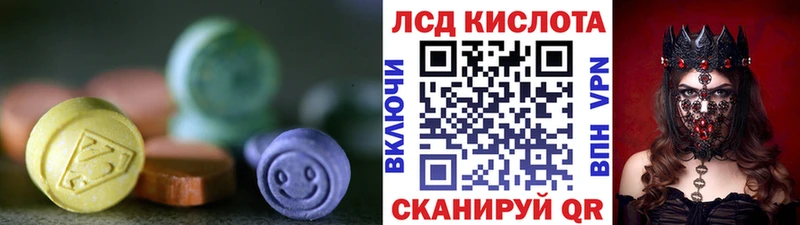 площадка официальный сайт  Макаров  LSD-25 экстази кислота  как найти наркотики 