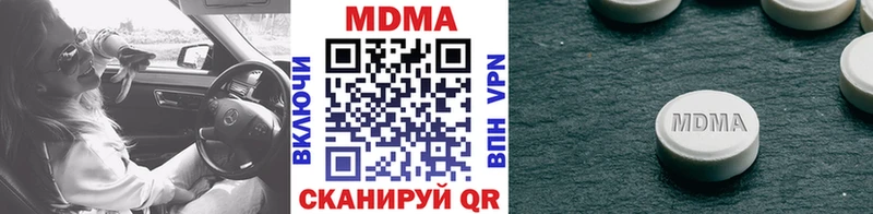 MDMA crystal Макаров
