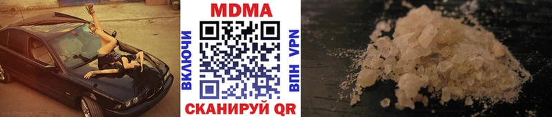 MDMA crystal  Макаров 