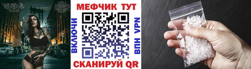 МЕФ 4 MMC  Макаров 