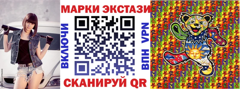дарнет шоп  Макаров  MEGA зеркало  Марки 25I-NBOMe 1,5мг 