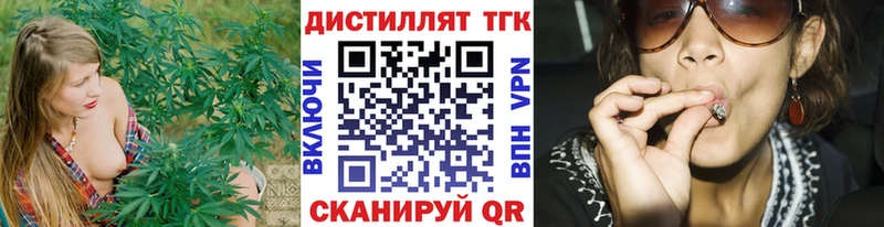 мега онион  Макаров  Дистиллят ТГК концентрат 