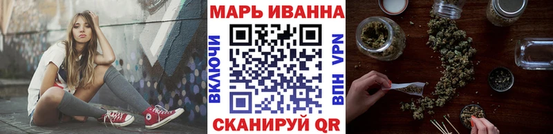 закладка  Макаров  Марихуана сатива 